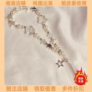 高質量！免運熱賣⚡ ♞,♘台灣出貨清清ins手機掛繩 ins少女星星手機手機鏈ccd串珠通用相機掛繩鏈條掛件掛飾