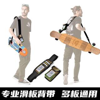💕薹灣低價最優選/免運💕Mackar單肩斜挎滑板揹帶大小魚板雙翹板陸地衝浪板長板電動滑板包