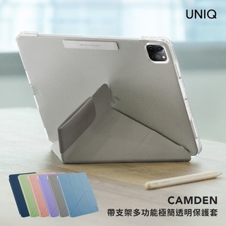 UNIQ Camden系列 抗菌磁吸設計帶支架多功能透明保護套 iPad 10 Air 11/13、 Pro11/13