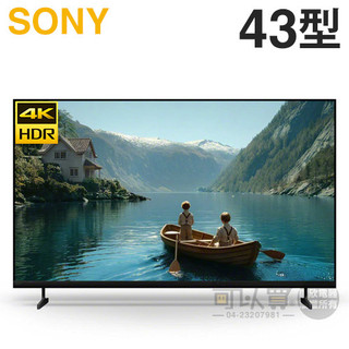 SONY 索尼 ( Y-43XR30M2 ) 43型【BRAVIA 3 II 系列】4K 智慧顯示器