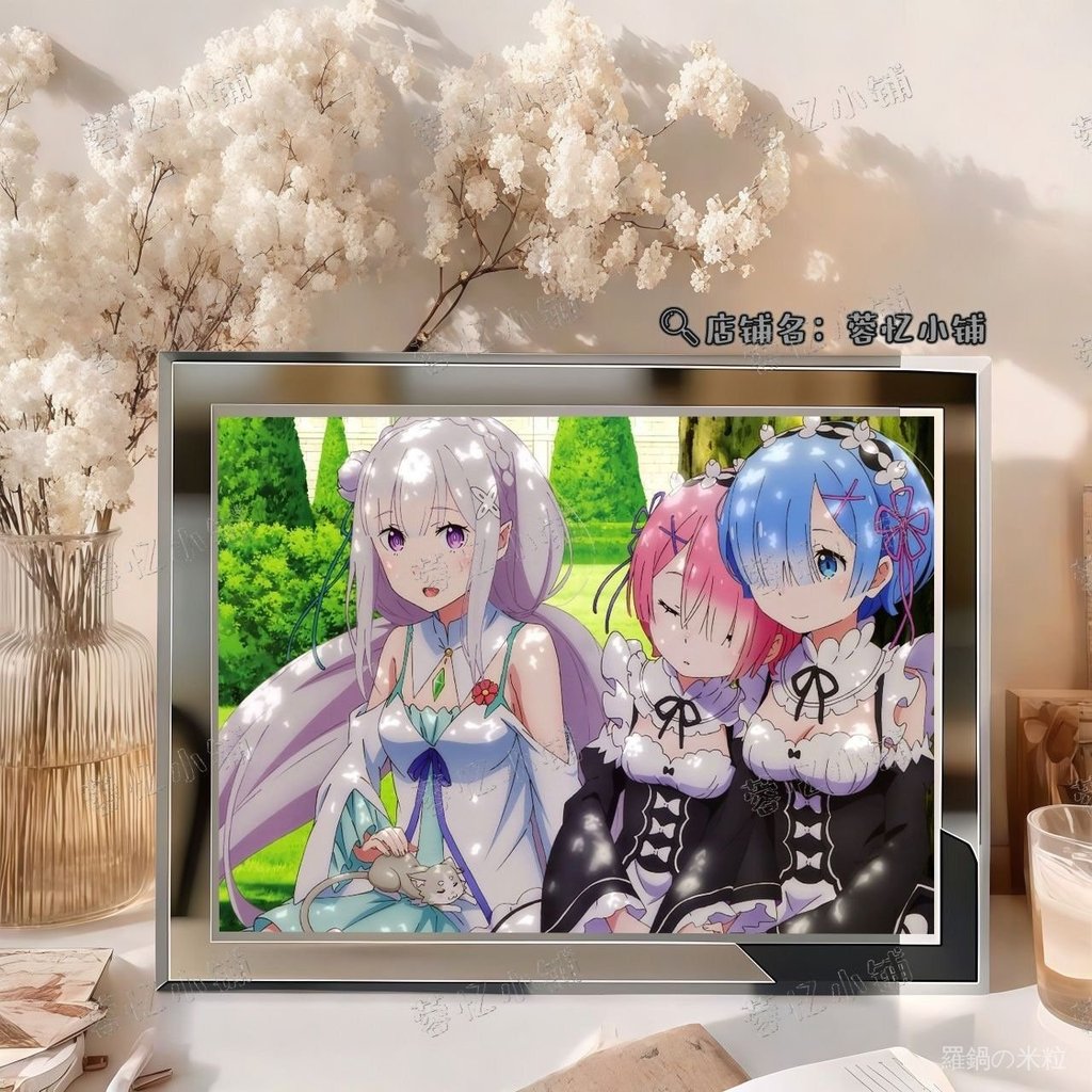 🍀免運🍀Re從零開始的異世界生活 愛蜜莉雅 週邊 蕾姆相框re從零開始的異世界生活週邊立牌桌麵擺件定製照水晶相框 7CI