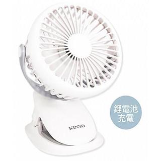 含稅一年原廠保固附18650充電電池KINYO充電式5吋可翻轉夾桌兩用風扇(UF-168)