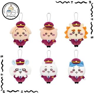 現貨 正版 🍰chiikawa 烏薩奇🌟 吉伊卡哇 可愛阪急電車聯名 毛絨公仔掛件 日係小八烏薩奇玩偶掛飾 萌