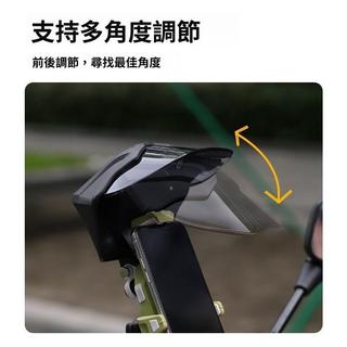 【機車手機遮陽帽】機車手機遮陽罩丨導航螢幕遮罩 手機小帽 騎車導航遮光 手機支架遮罩 導航上方遮蔽 機車導航罩
