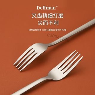 【台灣出貨】Deffman純鈦叉子戶外西餐家用沙拉叉子牛排叉 售後無憂