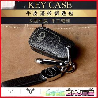 汽車鑰匙套 KYMCO鑰匙套 牛皮 機車鑰匙套 People250 賽艇S350 DTX360 光陽機車 鑰匙包 鑰匙圈