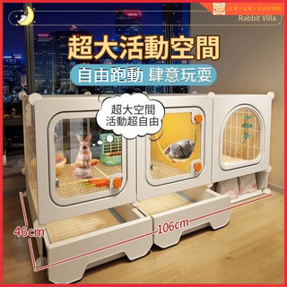 新店秒殺🍬兔籠子家用大號帶抽屜式厠所養殖侏儒兔寵物兔專用透明小別墅兔窩雞籠 鵪鶉籠 小黃鴨 幼兔 兔籠子 鼠龍倉鼠貓籠
