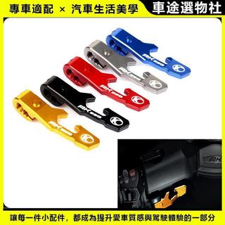 🌸新款下殺🌸KYMCO光陽AK550 2017-2018重機車配件手柄駐車剎把 改裝手剎拉桿