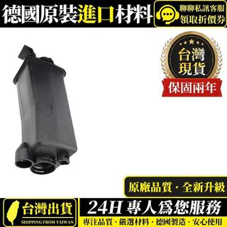 適用BMW E46 E53 副水壺 副水箱 備水桶17137787040 17111436255 17117573780
