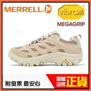 正品附發票 Merrell 戶外鞋 Moab 3 女鞋 黃金大底 榛果棕 緩衝 抓地 越野 登山鞋 ML038800
