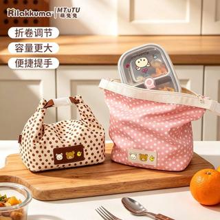 【🔥叢雲百物舘 免運🔥】拉拉熊Rilakkuma 餐盒包飯盒手提袋 餐包 上班族外出學生早餐通勤便當收納袋