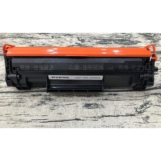 高雄-佳安資訊 HP M111W/M141W 全新副廠碳粉匣W1500A (含晶片)150A W1500A