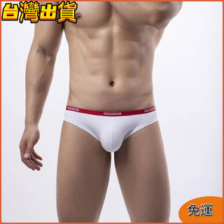 【免運】SUGOIDAN 男士純棉三角褲 低腰性感內褲 緊身透氣比基尼 彈力貼身三角褲