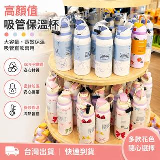 Owala保溫杯 Freesip吸管保溫杯 不鏽鋼運動水杯 彈蓋隨行杯 手提杯設計 大容量保冷保溫杯 戶外便攜水壺 水杯