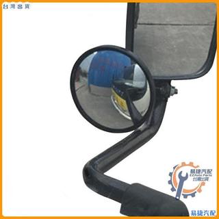 貨車後視鏡大客車後視鏡大圓鏡倒車盲點鏡五十鈴加裝大視野輔助鏡可開發票✅️易捷汽配🔥臺灣出貨🔥