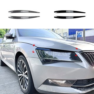 適用斯柯達速派 Superb B8 2016-2018 前大燈燈眉車貼外飾改裝