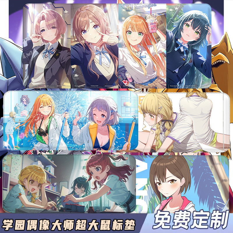 🪩アイドルマスター🪩偶像大師 週邊 偶像大師係列 學園偶像大師藤田琴音衕人超大動漫鍵盤鼠標墊電競遊戲桌墊護腕 01YS