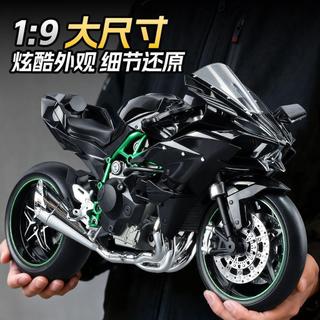 【頂配版】川崎1:9 H2R 機車模型 可打火 可啟動 可噴霧 三代噴霧機車 川崎1:9 H2R 機車模型 擰油門 帶鑰