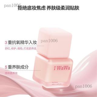 正品 Iwawa 貼紙粉底 iwawa Tie Foundation 適用於油性和混合性皮膚,持久遮瑕油性皮膚混合油