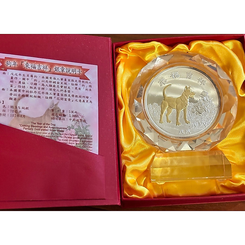 中央造幣廠5盎司銀章的價格推薦- 2026年7月| 比價比個夠BigGo