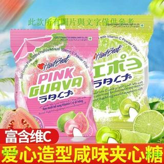 ❣️❣️拾味優選❣️❣️泰國HartBeat蔓谷女孩鹹番石榴芭樂味糖果零食水果夾心硬糖喜糖VC