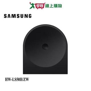 SAMSUNG三星Music Studio 5藍芽 無線音響HW-LS50H/ZW 不含安裝【愛買】