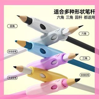 臺灣出貨💡貓太子握筆器三合一鉛筆套寫字矯正器筆帽初學入門糾正寫字延長器學習用品