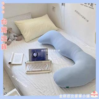 桃園出貨🌈夏季涼感冰絲海馬抱枕夾腿睡覺男女生側睡專用孕婦靠墊長條抱枕頭
