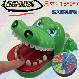 ✨臺灣出貨✨網紅同款鱷魚咬手指鯊魚兒童整蠱玩具親子互動桌面小遊戲聚會解壓 整人玩具 奇怪玩具 整人道具 搞怪道具
