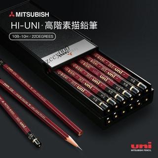日本Uni三菱木杆鉛筆HI-UNI素描繪畫鉛筆美術2B考試塗卡速寫鉛筆【海島老店】