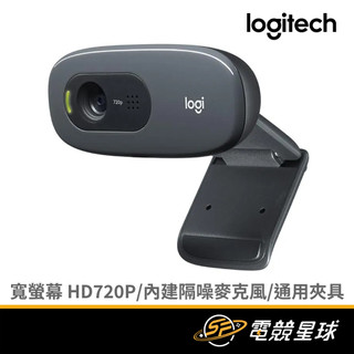 Logitech 羅技 C270 HD 網路攝影機