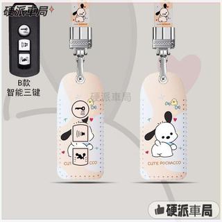 YAMAHA Smart Key 鑰匙皮套 皮革鑰匙套 適用 XMAX/NMAX/AUGUR/勁戰/Vinoora
