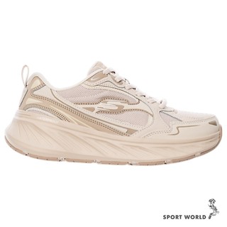 Skechers 慢跑鞋 女鞋 防水 EDGERIDE 奶茶【運動世界】150498NAT