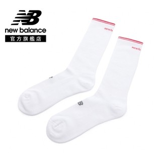 【New Balance】 NB 中長襪 中性 白色 LAS50041WRD