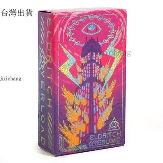【初學者首選】塔羅牌✨賽博朋克羅塔 EIstitch overload Fantasy Cyberpunk Tarot✨