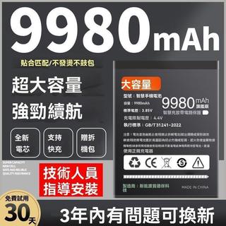 滿額免運🌹iphone電池 手機配件 適用於蘋果X電池7/8P大容量iPhone11 XS MAX/XR手機13Pro