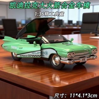 組裝模型車🚚汽車模型模型車藍寶堅尼模型車大貨車模型 凱迪拉克大火箭合金車模回力開門收藏擺件限時特惠禮物