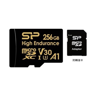 Silicon Power 廣穎電通 High Endurance microSD 256GB UHS-I 酷弟3C