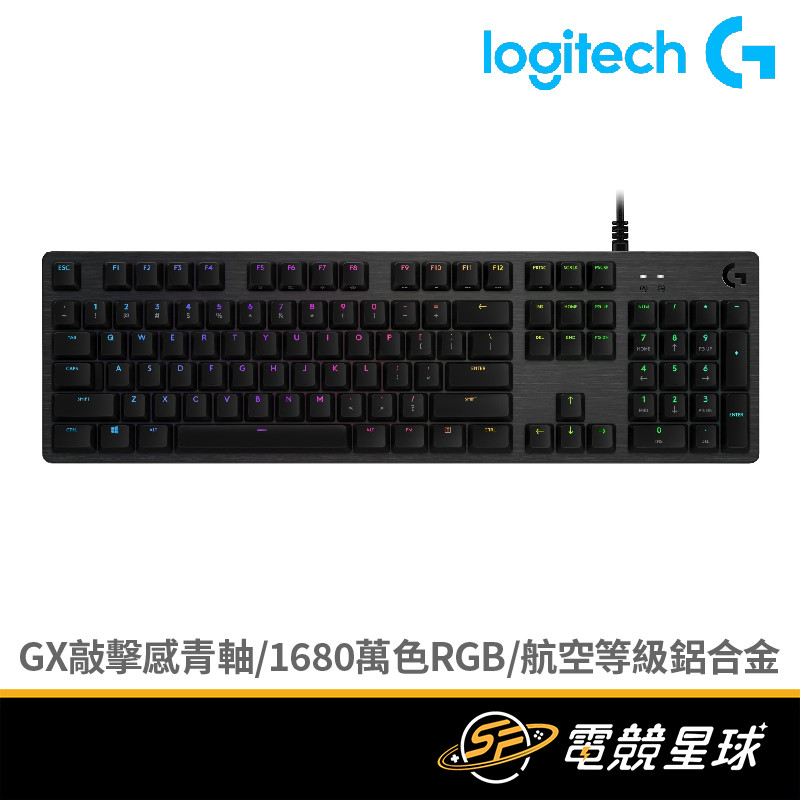 Logitech 羅技 G512 GX | 青軸 | 中文鍵帽 | 有線 | 電競 | 鍵盤