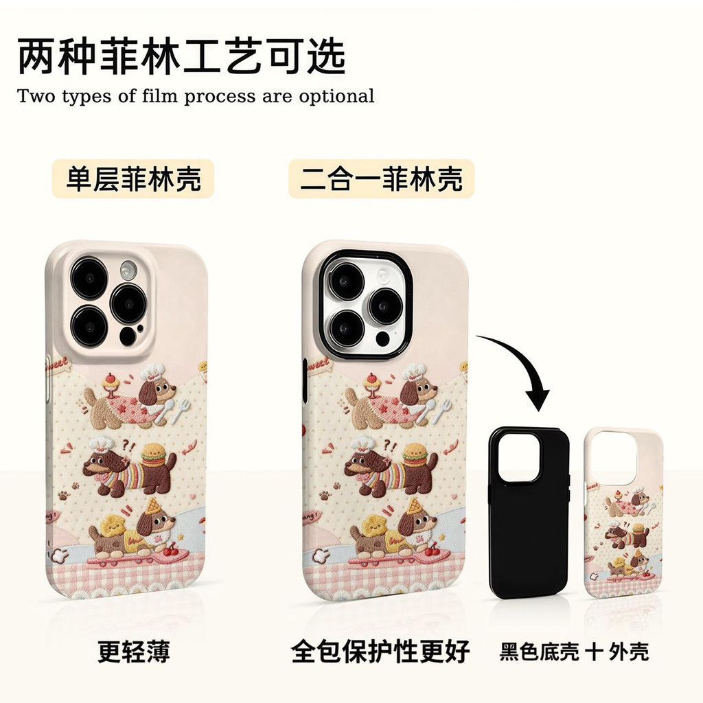 ZX甄選✨17手機殼 適用iPhone17手機殻新款派對臘腸狗蘋果oppo華為vivo小米17磨砂殻