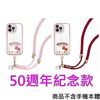 永橙 GARMMA 三麗鷗家族系列 50週年 粉/紅 Hello Kitty 公仔吊飾扣環長背帶 台灣公司貨【魔力電玩】
