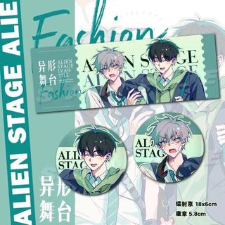 ⭐熱門推薦⭐alien stage 異形舞台 外星人舞台 alien stage 異形舞臺 玩鬧 ivan till