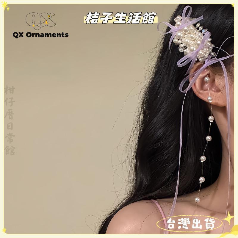 新款超仙珍珠蝴蝶結流蘇髮夾髮飾髮卡夾子新娘婚紗禮服頭飾側邊夾 可開發票✅桔子生活館🍊臺北出貨🍊