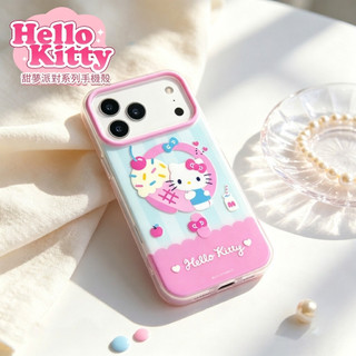 台灣出貨）適用於iPhone17/Pro/Pro Max 三麗鷗家族系列HELLOKITTY甜夢派對手機殼
