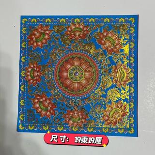 ✨優選好物✨九色琉璃紙小蓮花滿金雙面金箔紙摺紙 19×19釐米9色摺紙蓮花金