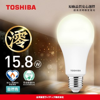 TOSHIBA 澪系列 LED燈泡 15.8W 自然光