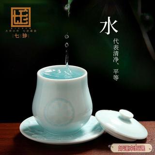 七珍 青瓷聖水杯描金蓮花佛具套裝 佛前供佛佛堂供奉家用陶瓷擺件
