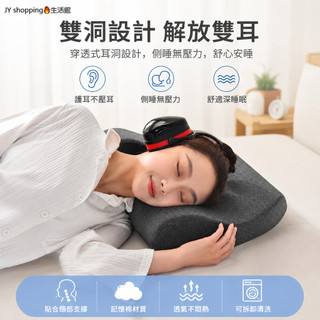 台灣出貨 納耳枕頭不壓耳枕 帶孔護耳記憶棉枕芯 3M隔音耳機適配專用單人護頸枕 側睡耳洞枕睡眠枕頭 不壓耳舒適安睡護耳枕