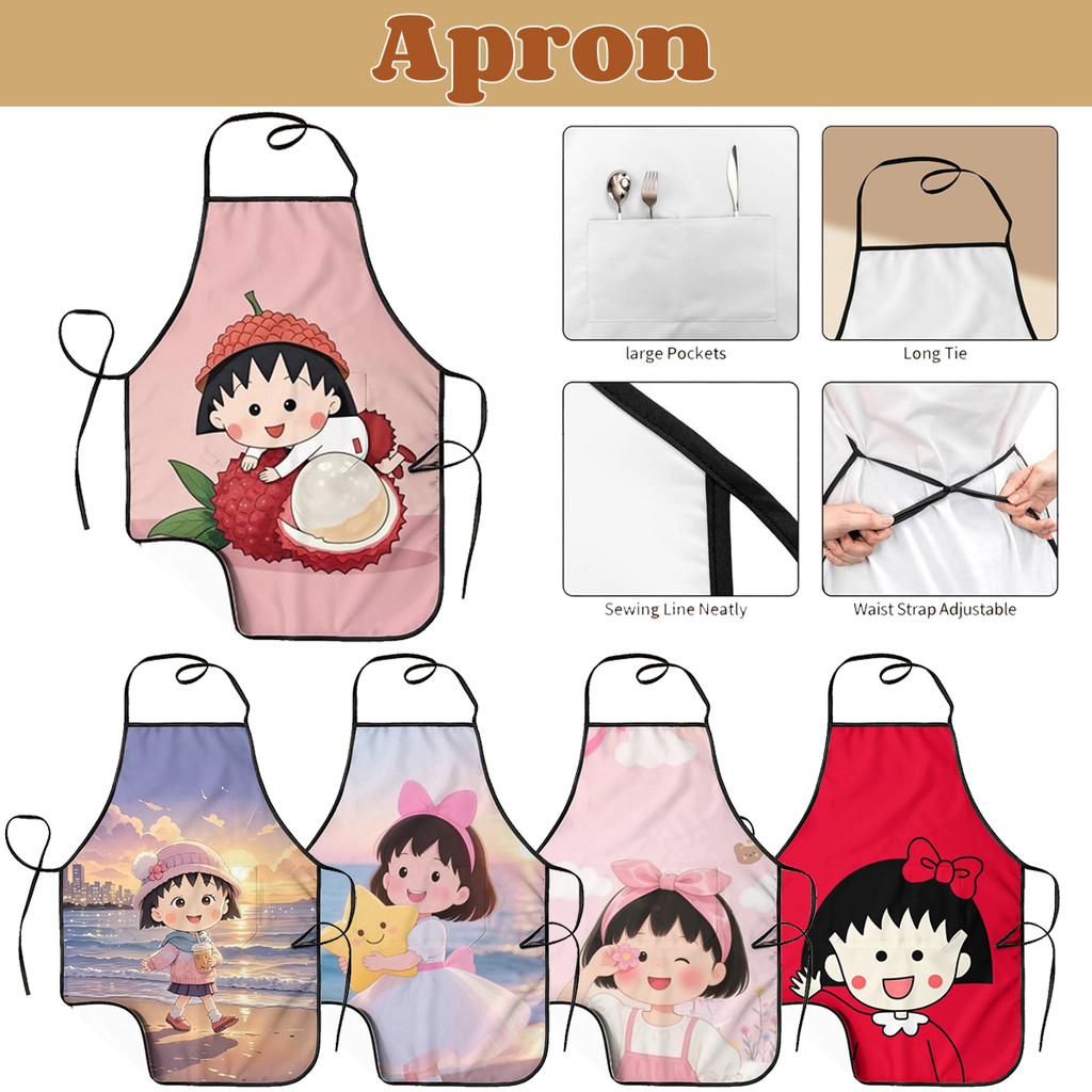櫻桃小丸子 1 件 Chibi maruko chan 滌綸圍裙帶口袋、家庭烹飪、燒烤、園藝耐用滌綸罩,非常適合生日和節