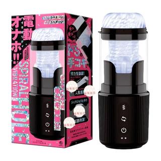 【東京夜所】【EXE】震動扭扭電動飛機杯SPIRAL VIBRATION HOLE 男用自慰器 電動飛機杯 自慰套